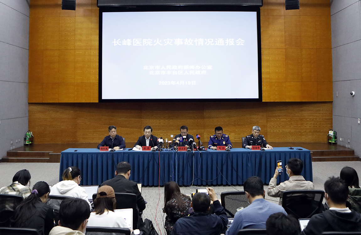 发布会现场