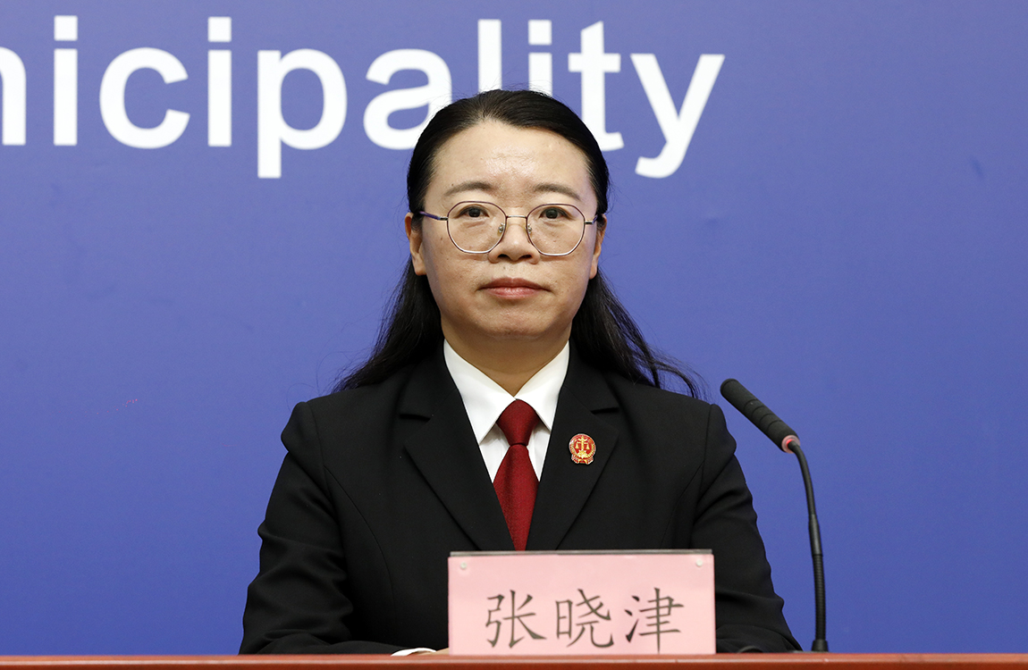 北京市高级人民法院民三庭庭长、二级高级法官 张晓津
