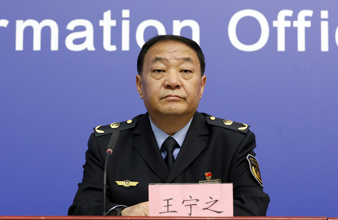北京市文化市场综合执法总队督办、新闻发言人 王宁之