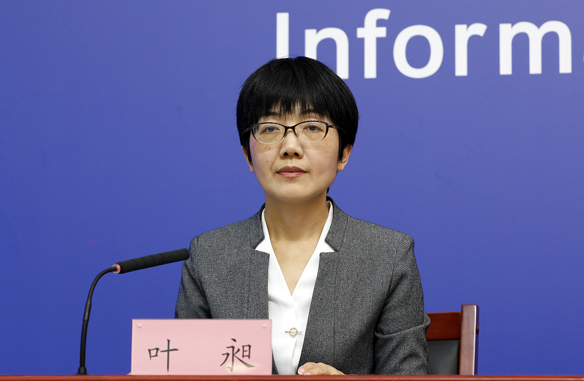 主持人：北京市人民政府新闻办对外新闻处处长 叶昶