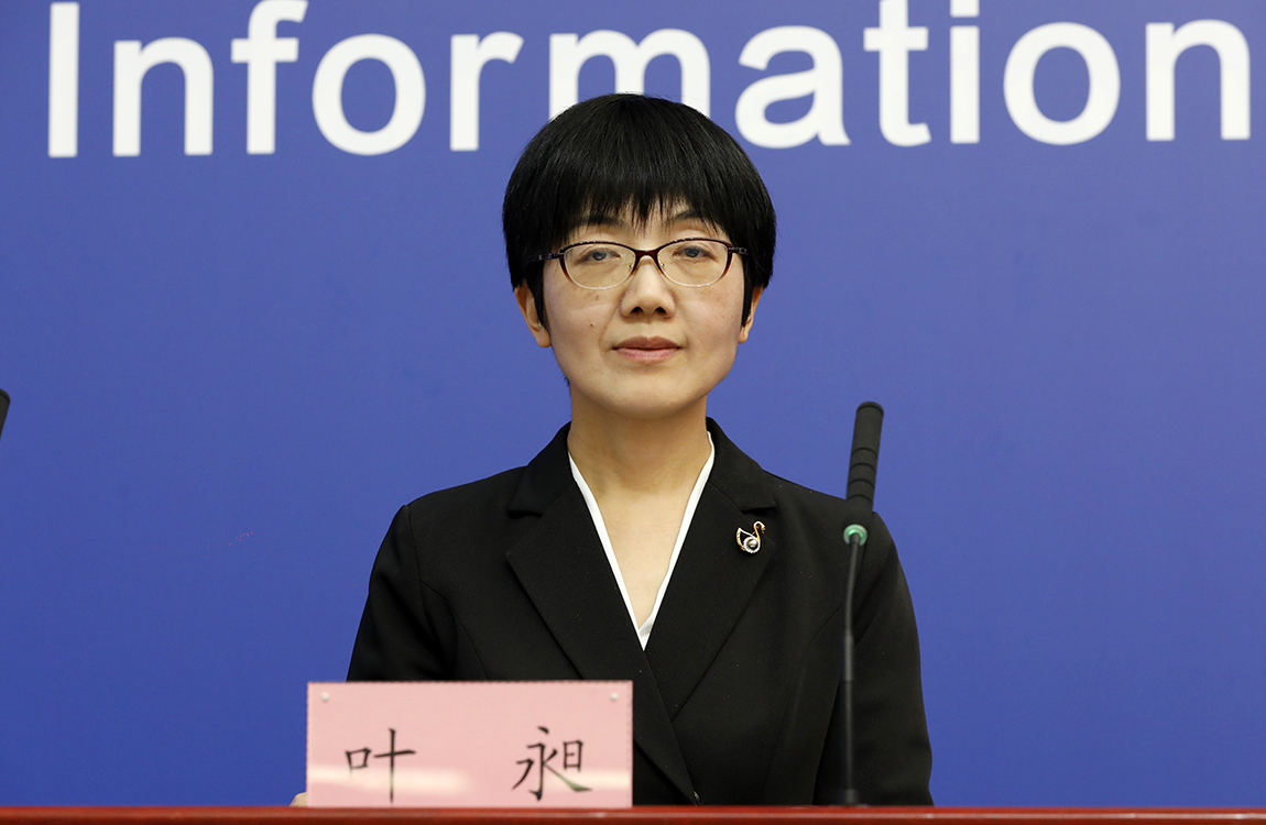 主持人：北京市人民政府新闻办对外新闻处处长 叶昶