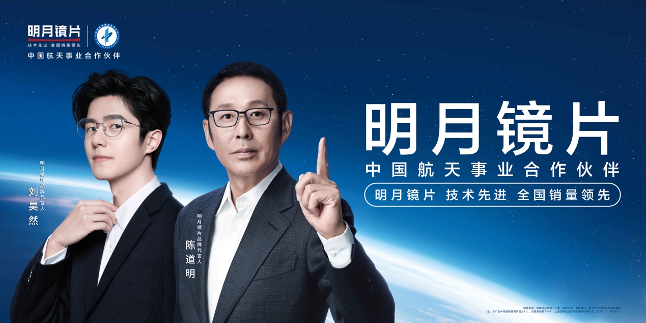 4月24日,明月镜片发布2023年第一季度报告.