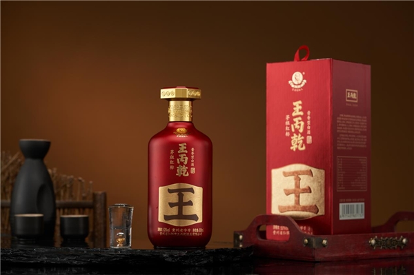 聚势谋远合作共赢王丙乾酒与大庆油田代理签约仪式圆满成功