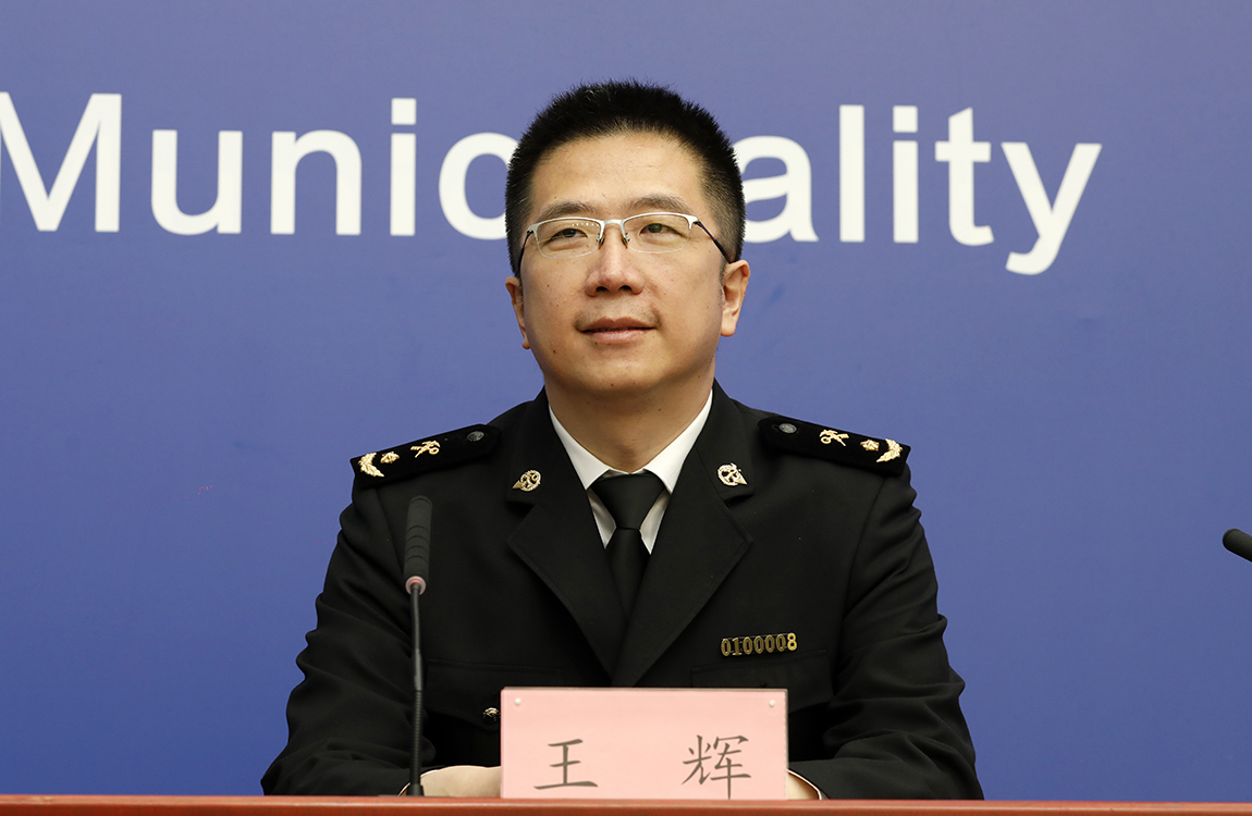 北京海关党委委员、副关长 王辉先生