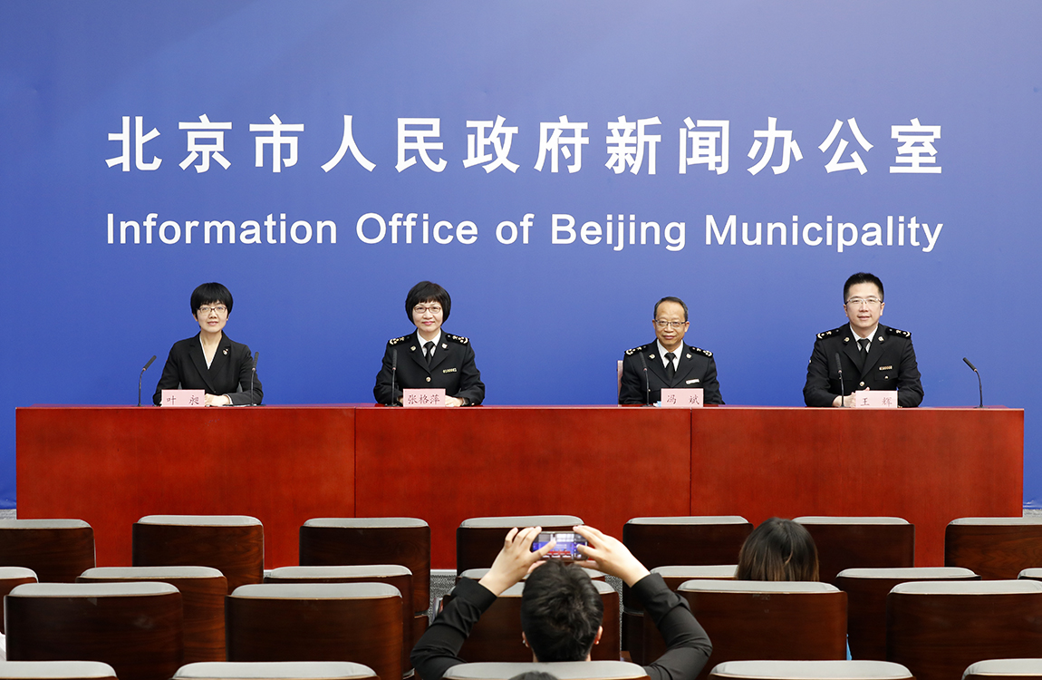 发布会现场