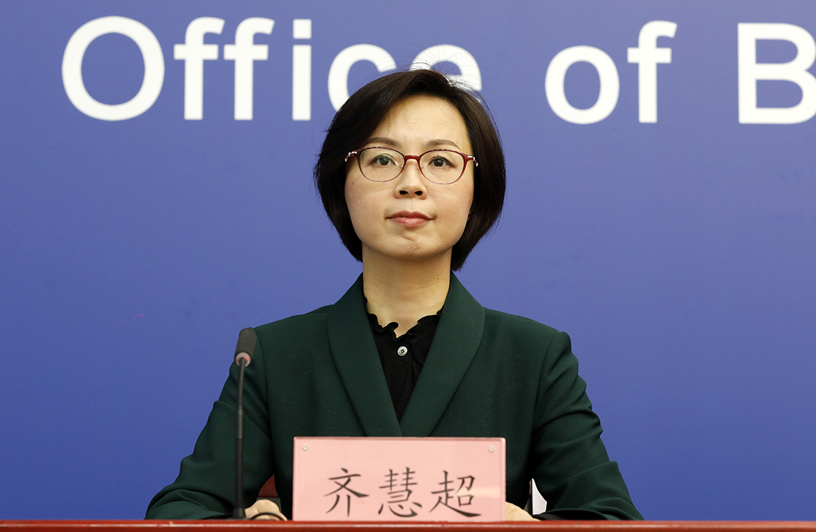 北京市文化和旅游局党组成员、副局长 齐慧超