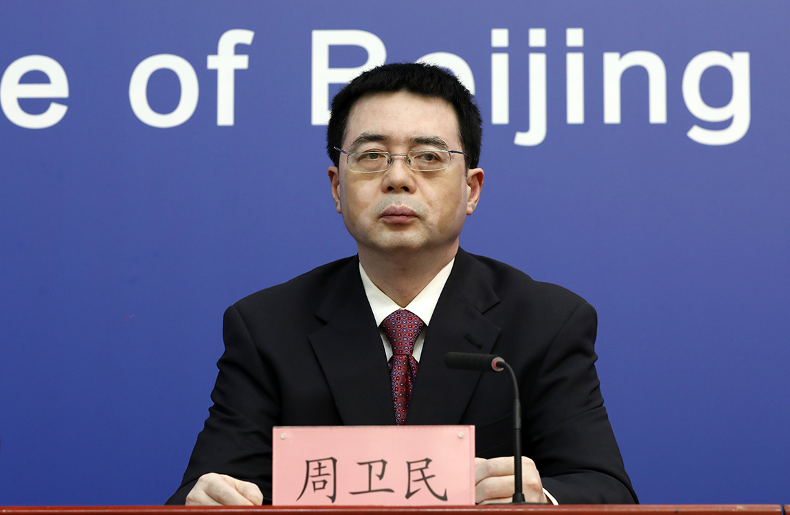 北京市文化和旅游局一级巡视员 周卫民