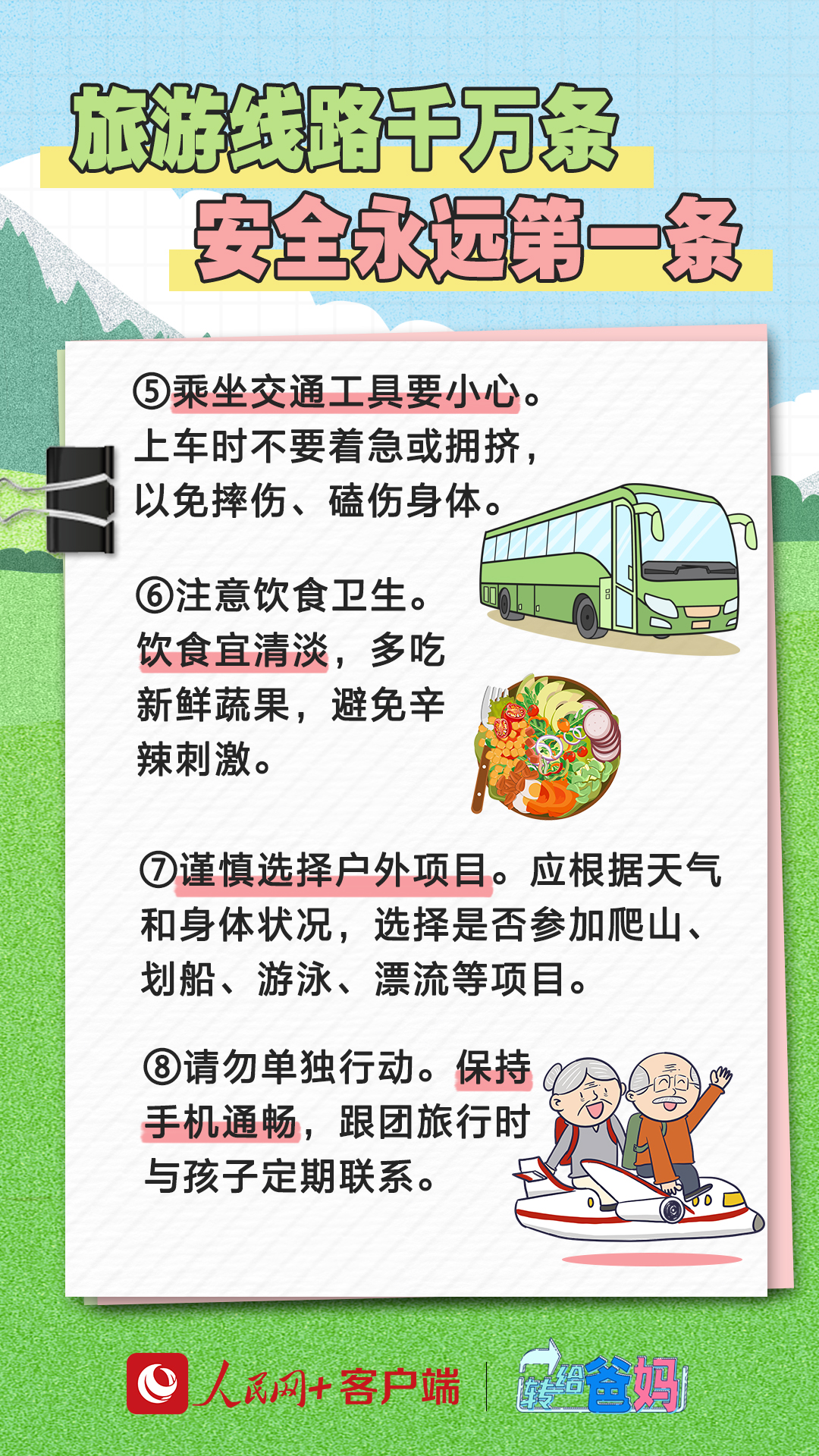 05.jpg