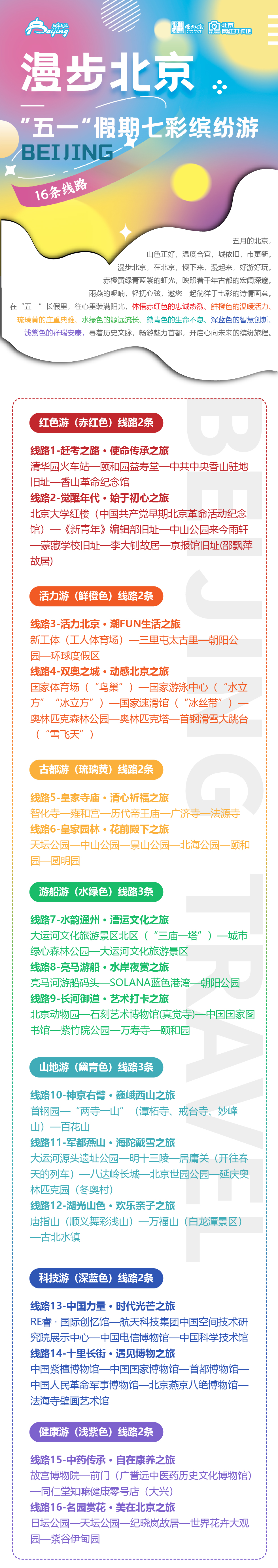 17张的_画板 1