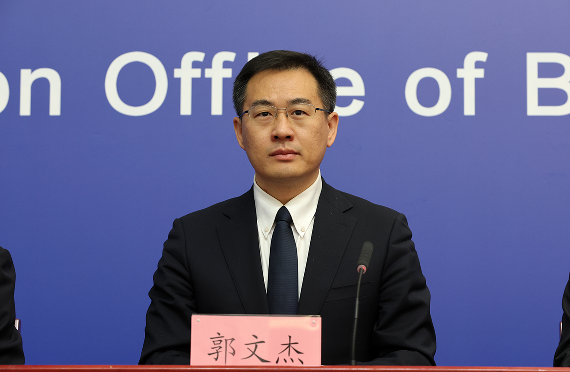北京市商务局党组成员、副局长 郭文杰