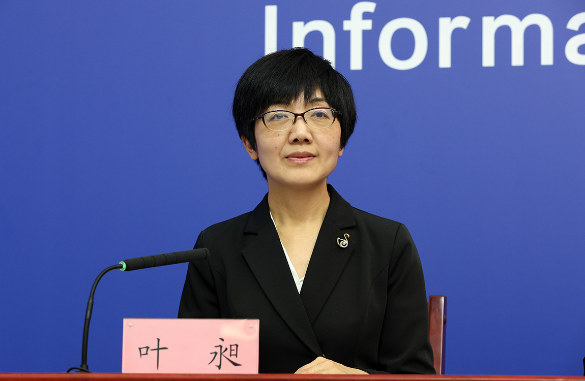 主持人：北京市人民政府新闻办对外新闻处处长 叶昶