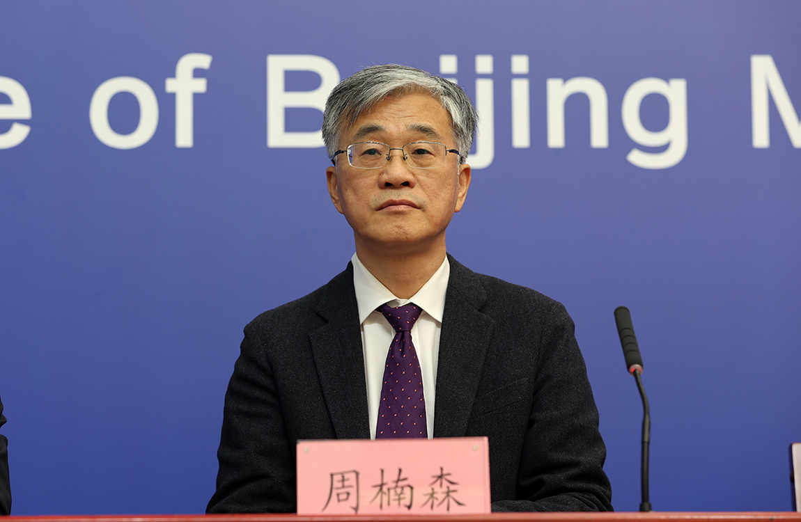 北京市规划和自然资源委员会副主任、一级巡视员，首都规划建设委员会办公室副主任(兼) 周楠森