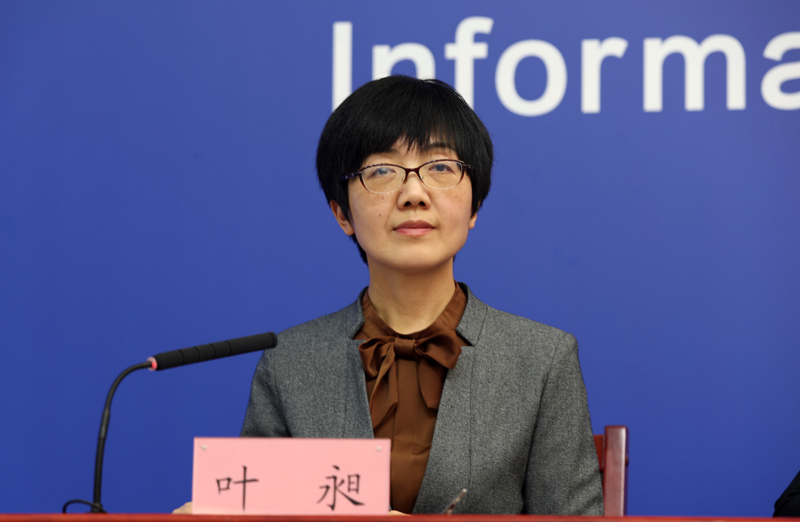 主持人：北京市人民政府新闻办对外新闻处处长 叶昶