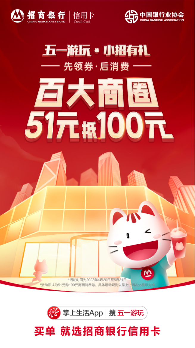 先领券再支付,带上优惠去旅行