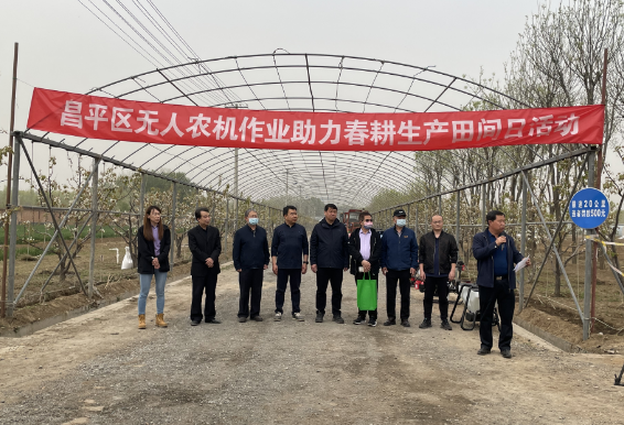 近日，北京市昌平区农业服务中心联合中国农业大学、中国农科院、市农机鉴定站，在位于兴寿镇的昌平区农服劳模创新工作室联盟示范基地开展了“昌平区无人农机作业助力春耕生产田间日活动”。昌平区各镇农办（农服中心）、农机合作社、涉农企业等单位近百名农业工作者前来观摩交流。