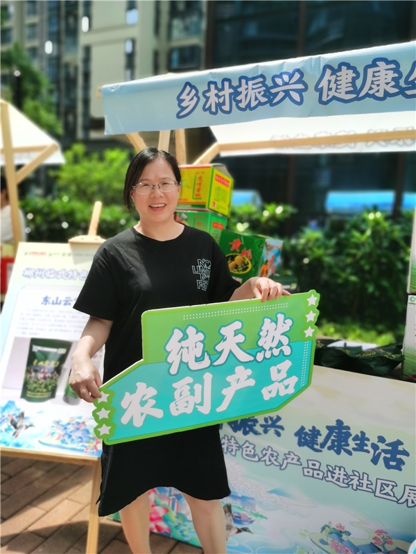 临武特色农产品进社区现场展销会火爆星城