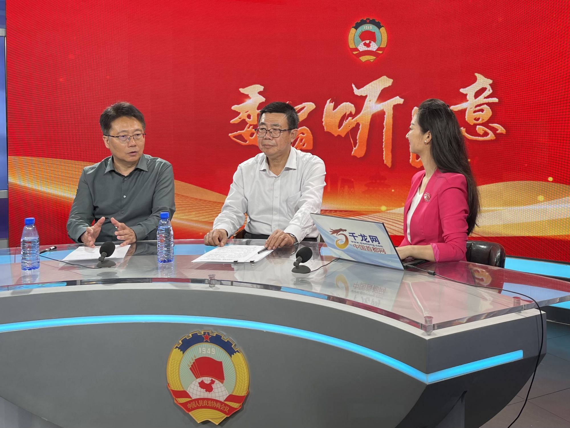 委员听民意：加强三条文化带保护与发展 守护好千年古都历史文脉