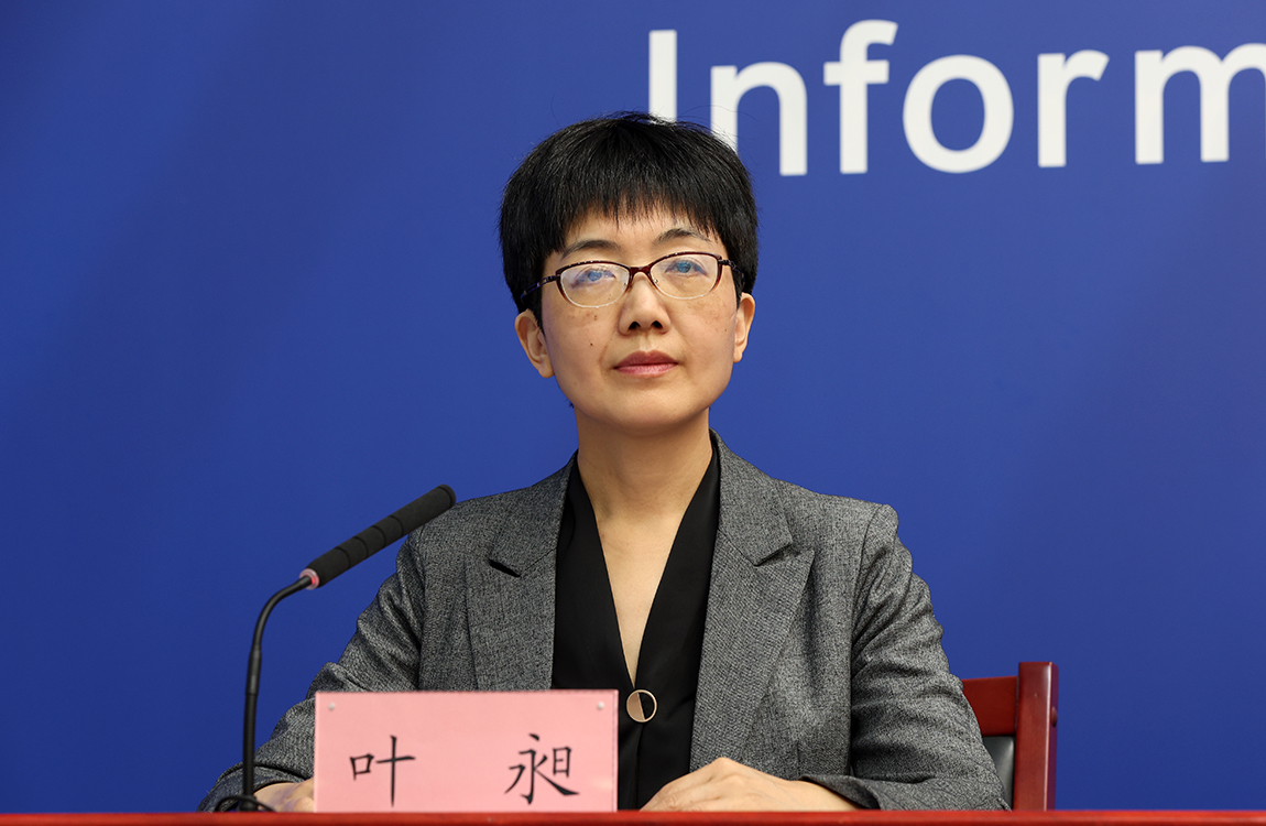 主持人：北京市人民政府新闻办对外新闻处处长 叶昶