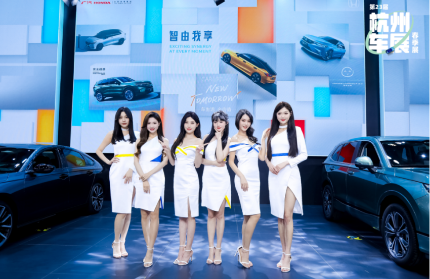 第23届杭州车展·春季展火爆落幕!