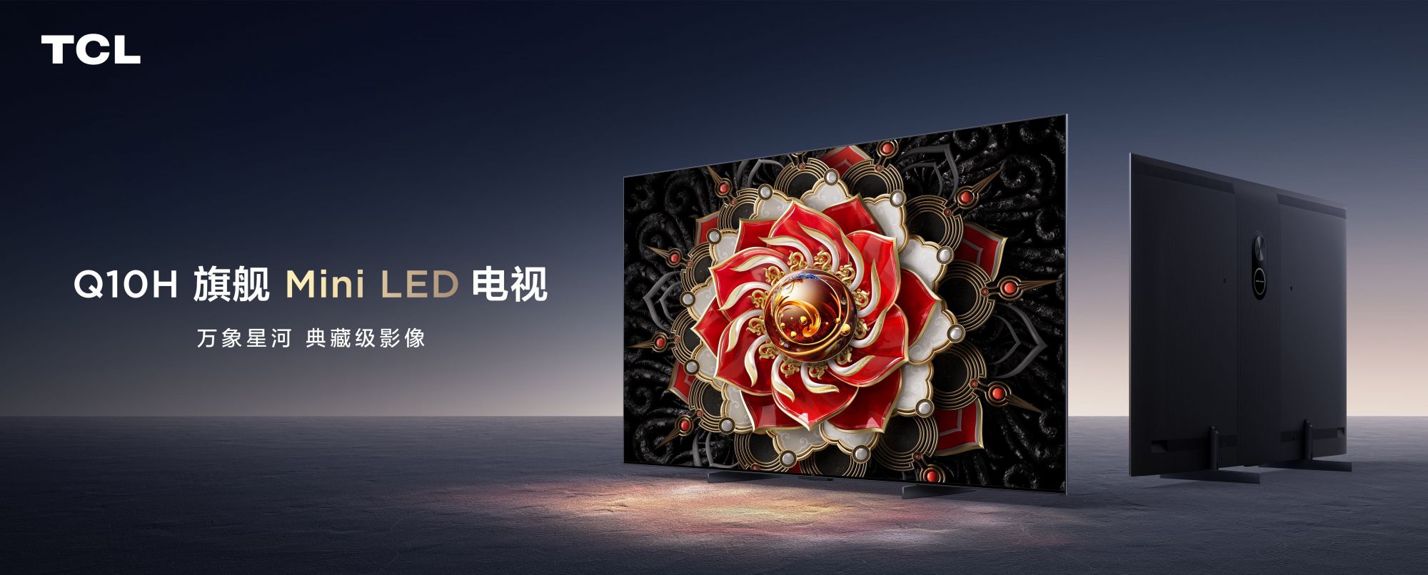 现象解读tclq10h电视销售为何如此火爆