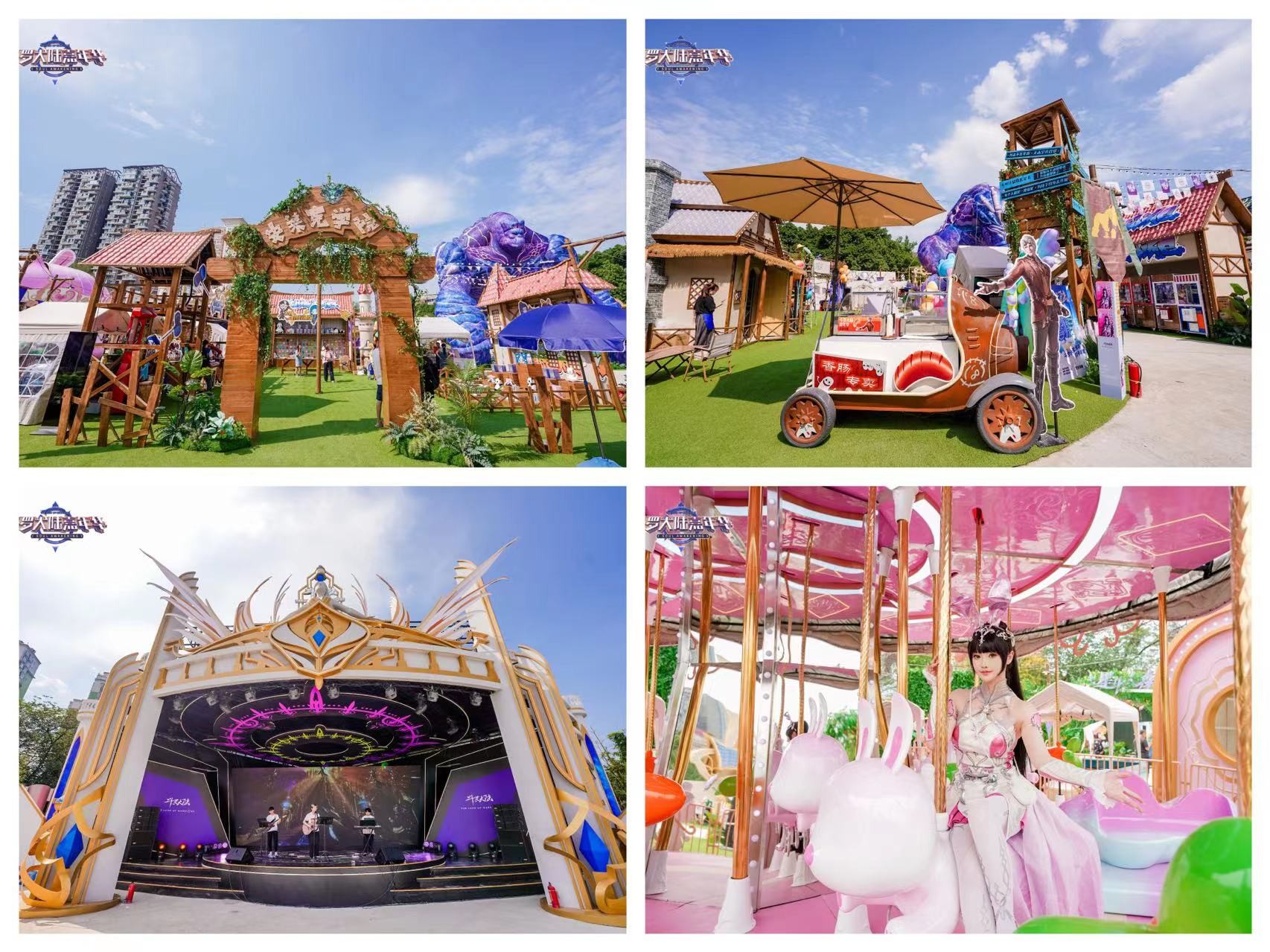 武魂觉醒探觅天府斗罗大陆嘉年华空降成都宽窄巷子