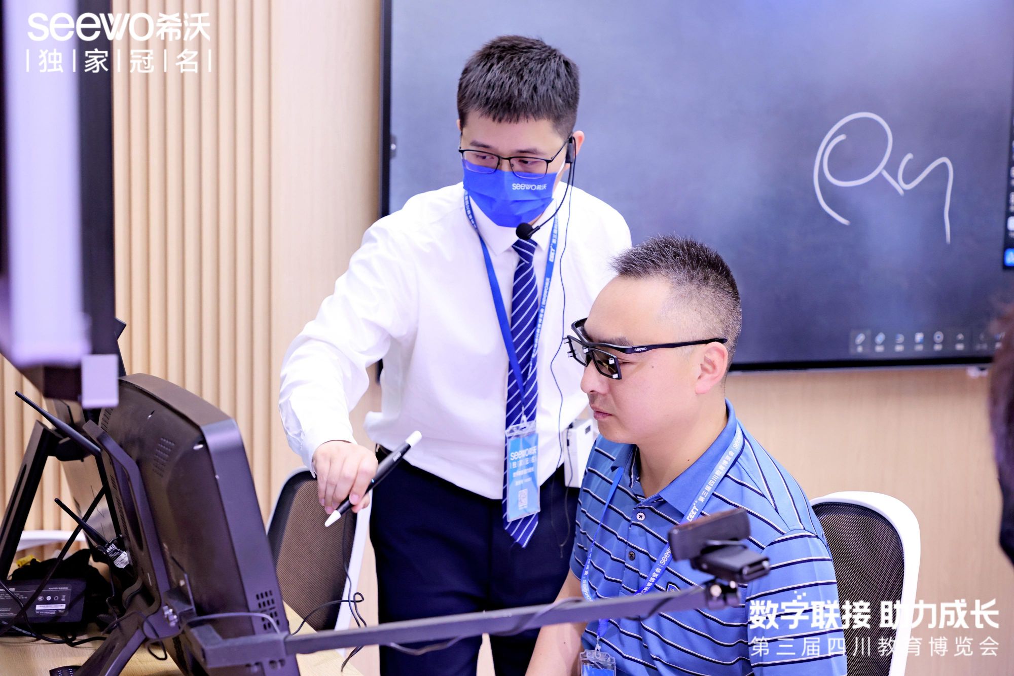 第三届四川教育博览会| 聚焦数字教育,希沃从四大维度发力