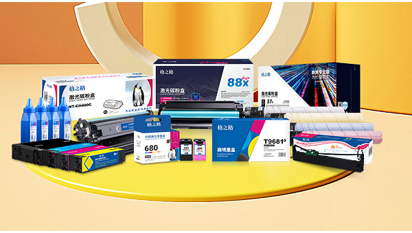 格之格联手摩飞电器,一站式承包品质办公生活-千龙网·中国首都网