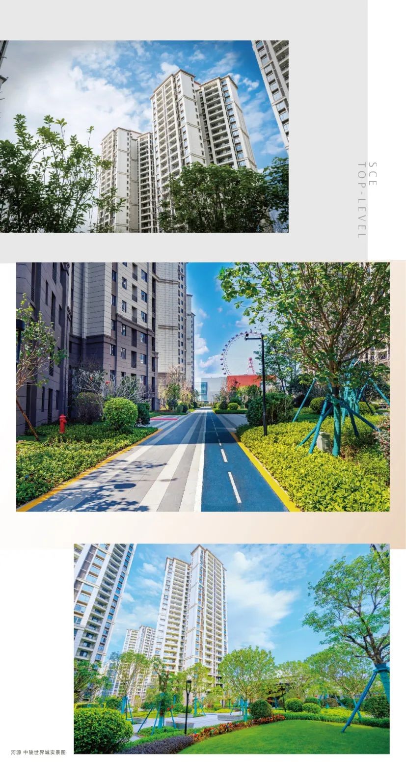中骏黄朝阳带领中骏坚守品质交付彰显房企综合能力