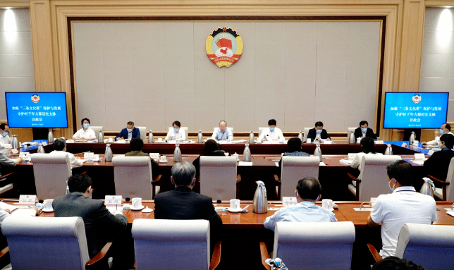 微信截图_20230525085656