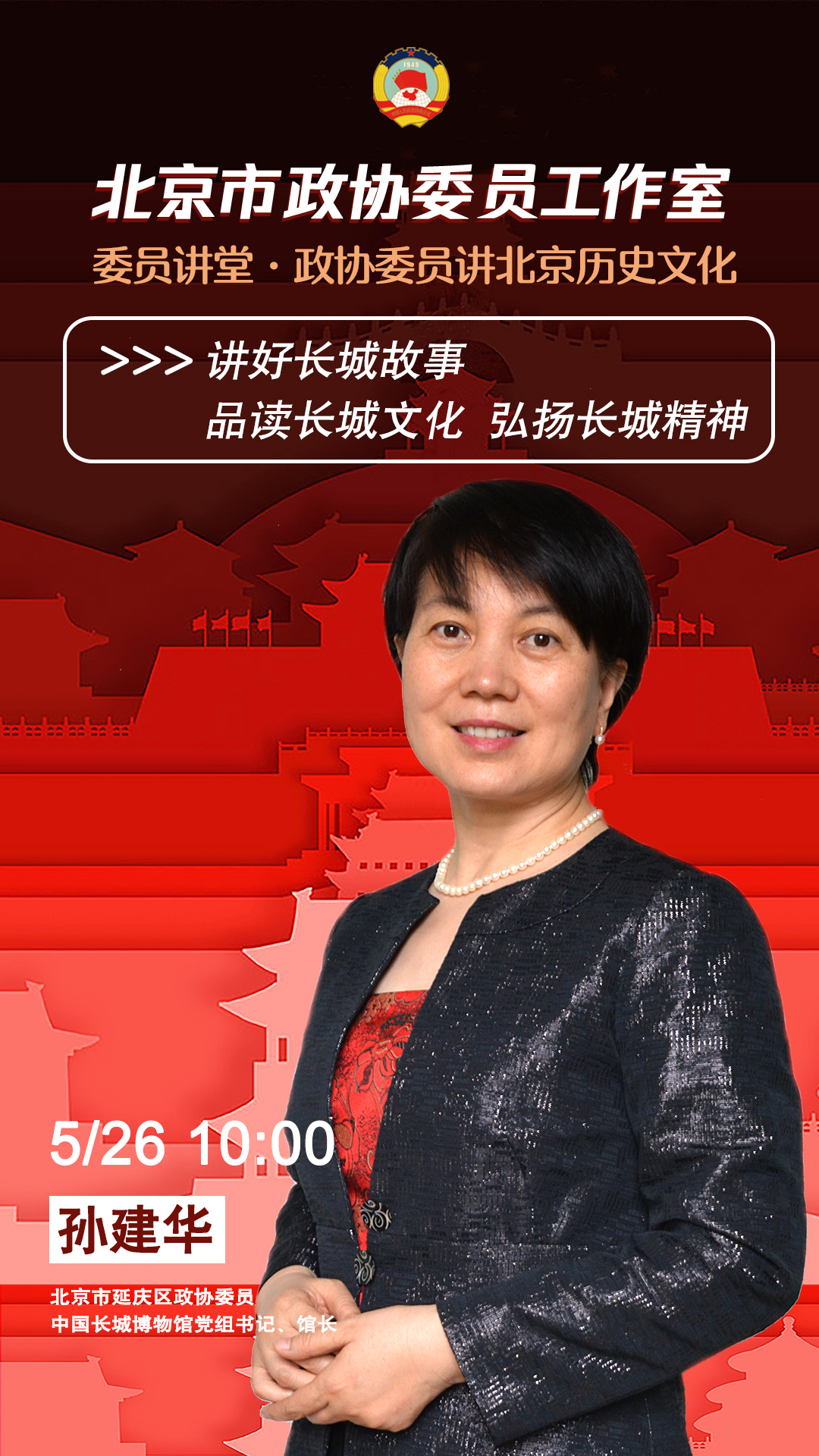 微信图片_20230525154552