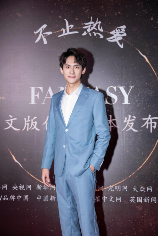 时尚艺术交织fantasy中文版杂志引领潮流风尚