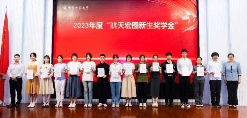 国都师范大学举行“智慧地球”比方视频创作大赛颁奖仪式