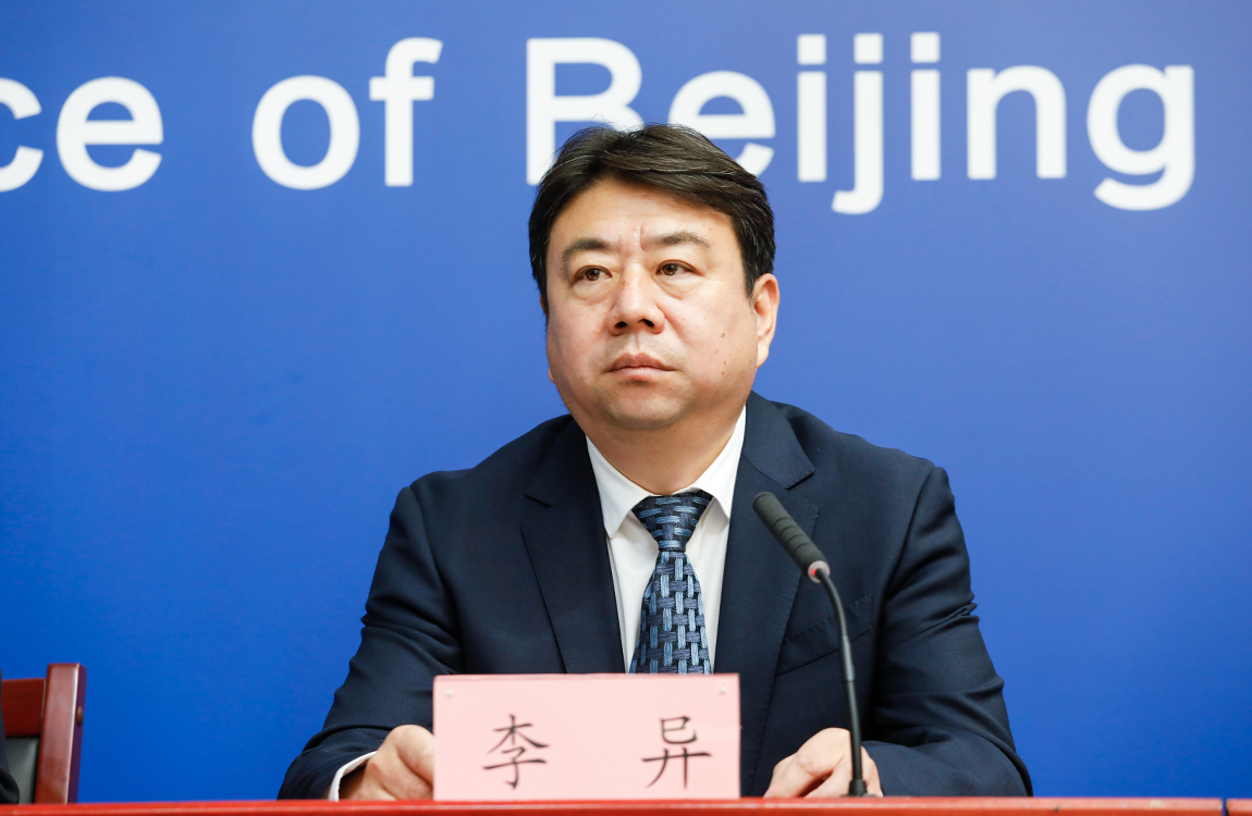 北京市市场监管综合执法总队党委书记、总队长 李异