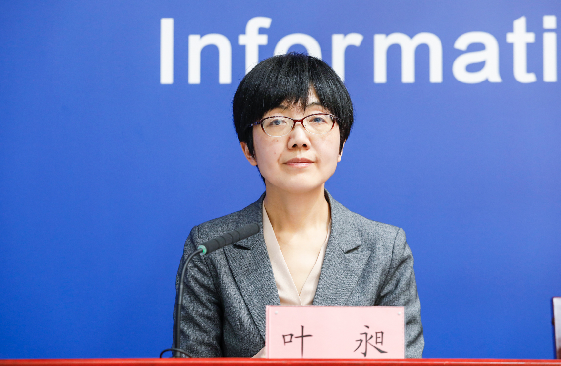 主持人：北京市人民政府新闻办对外新闻处处长 叶昶