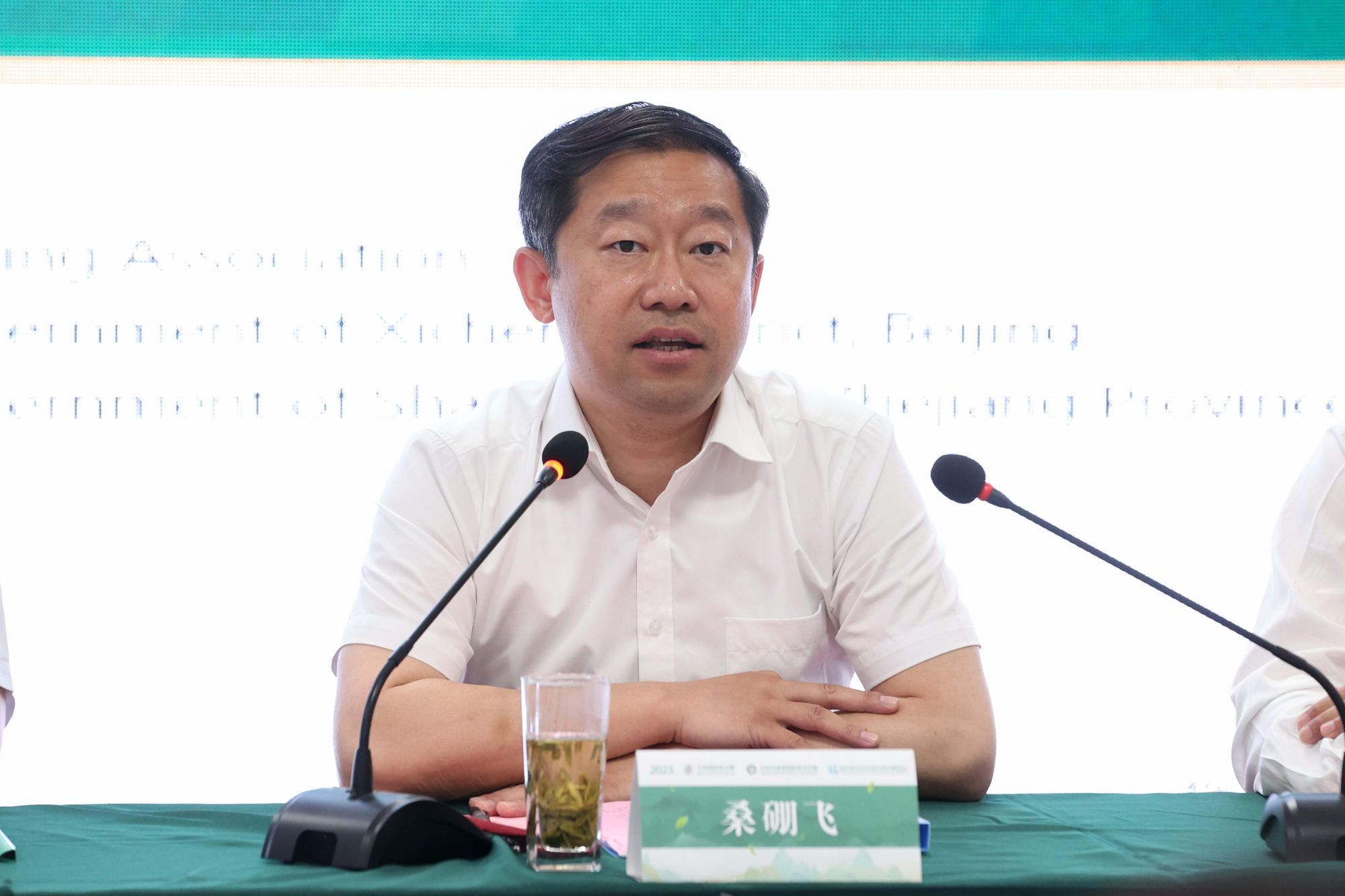 微信图片_20230601192602