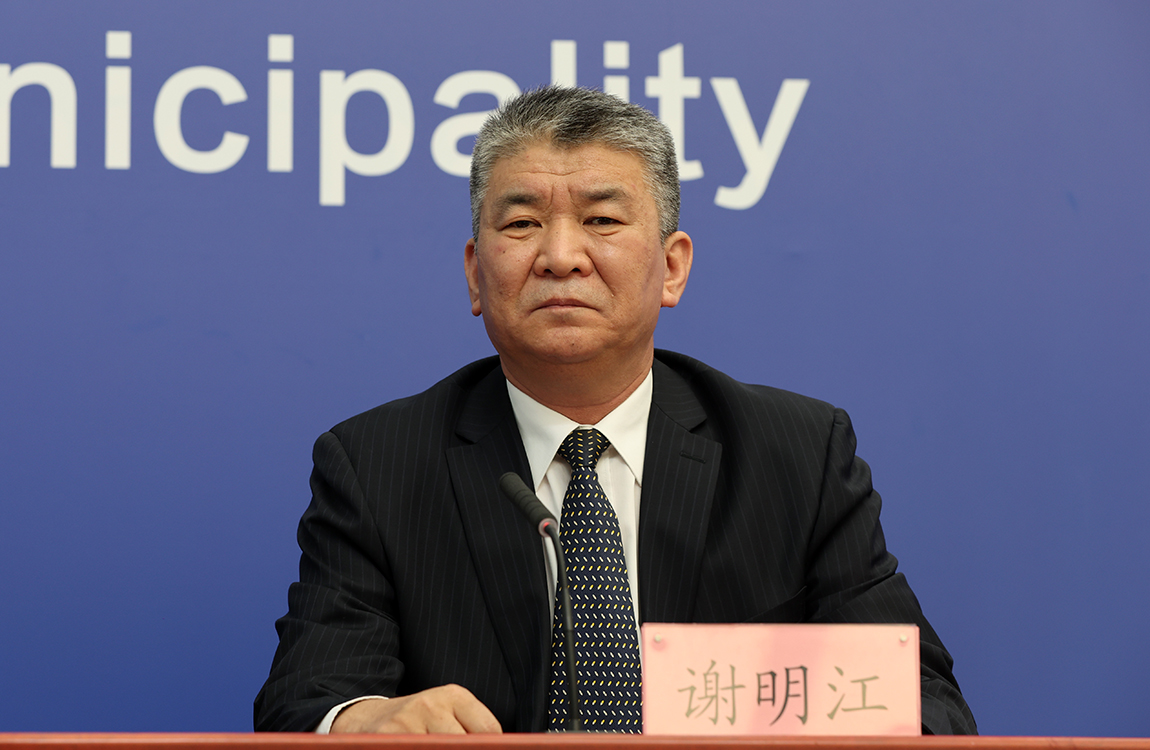 国家税务总局北京市税务局党委委员、总会计师  谢明江