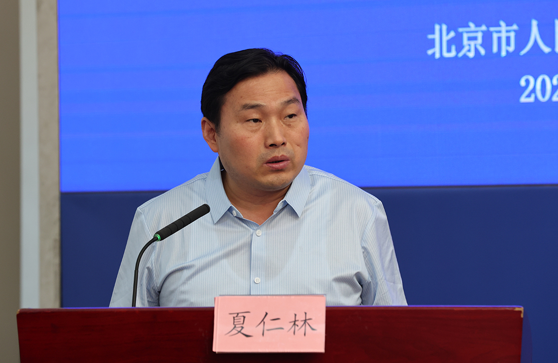 北京市规划和自然资源委员会地质勘察管理处副处长 夏仁林