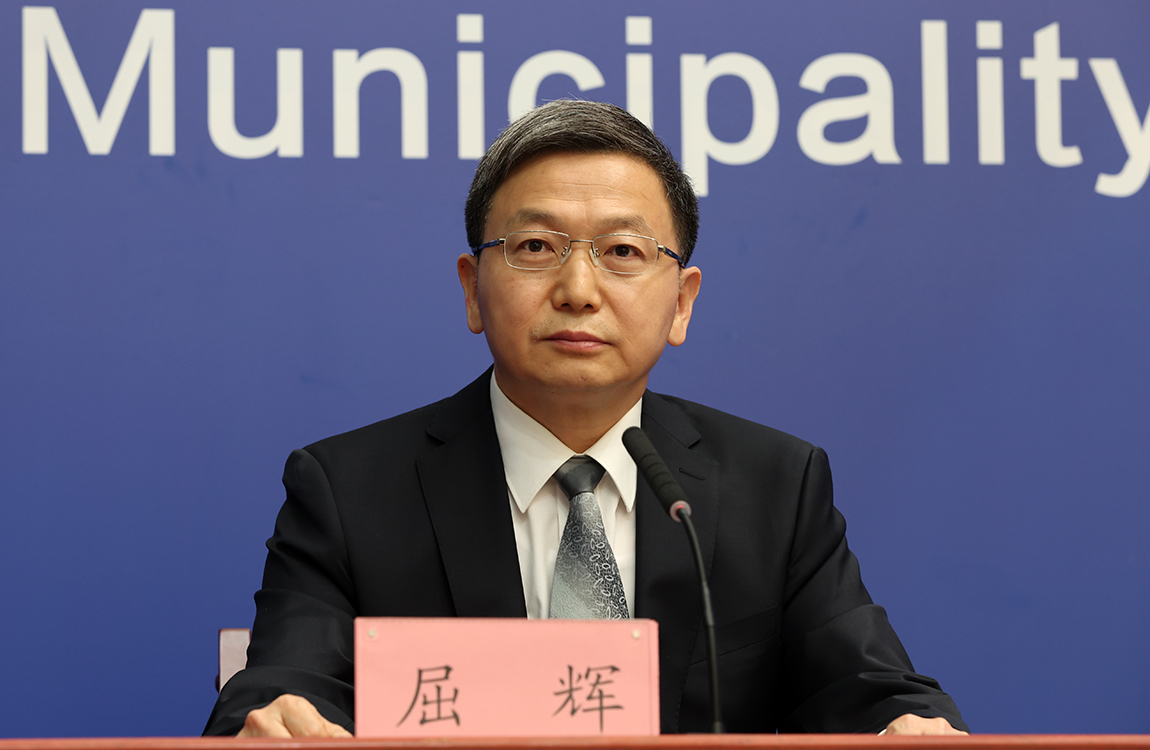 北京市排水集团副总经理 屈辉