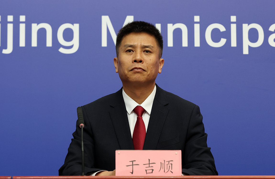 北京市平谷区区委常委、常务副区长、区政府新闻发言人 于吉顺