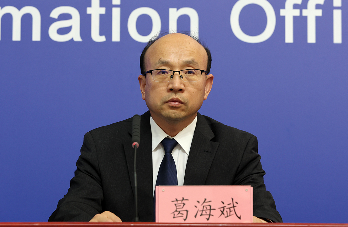 北京市平谷区区委副书记 葛海斌