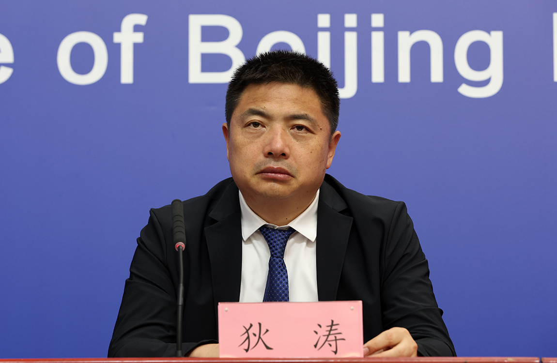 北京市平谷区区委副书记、区长 狄涛