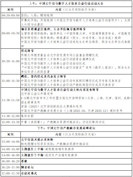 微信图片_20230609170341
