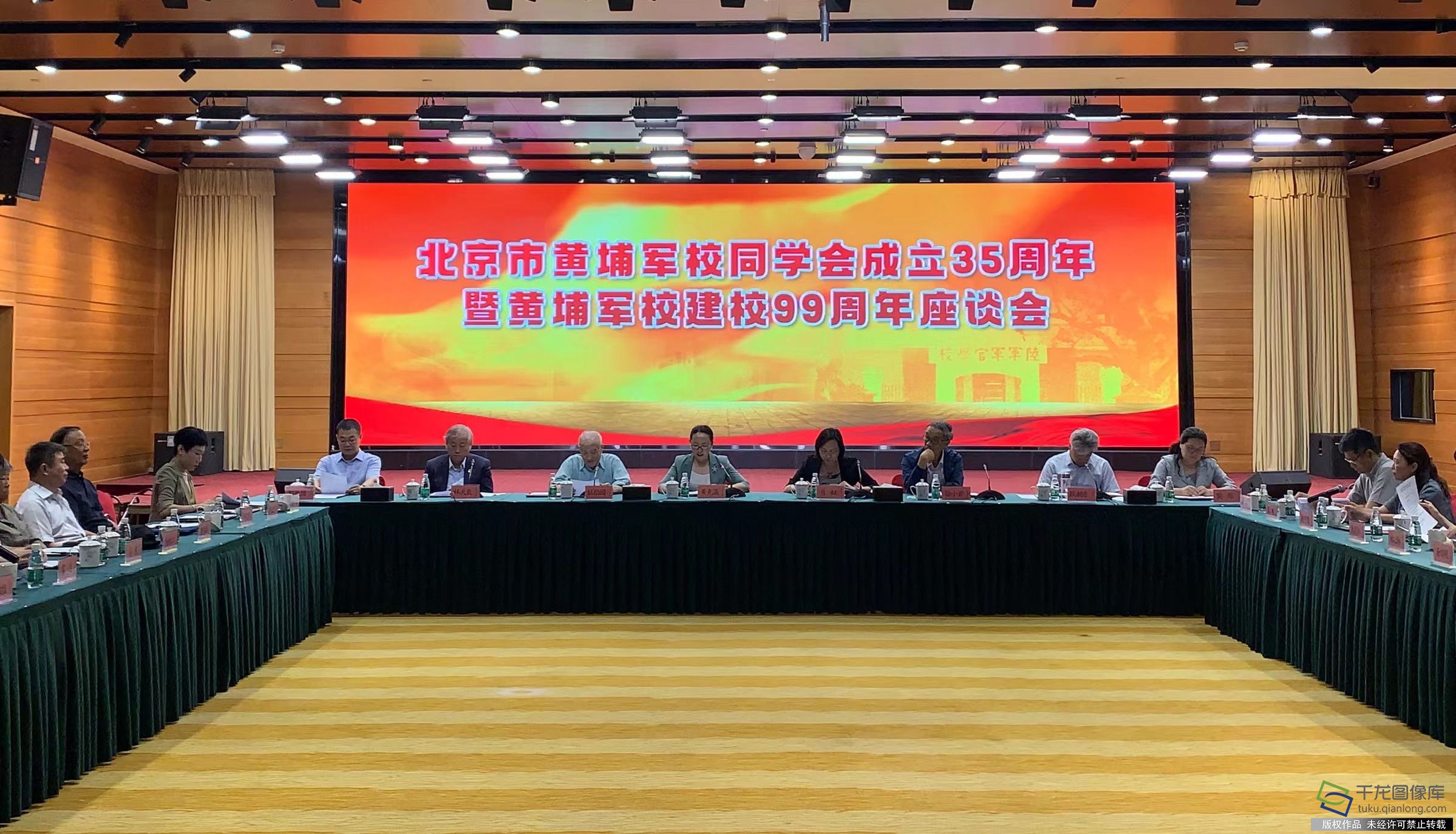 北京市黄埔军校同学会成立35周年暨黄埔军校建校99周年座谈会召开