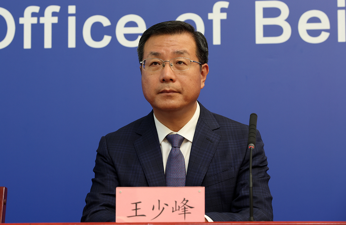 丰台区区委书记 王少峰