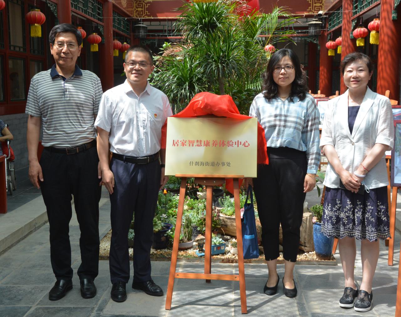 微信图片_20230617174653