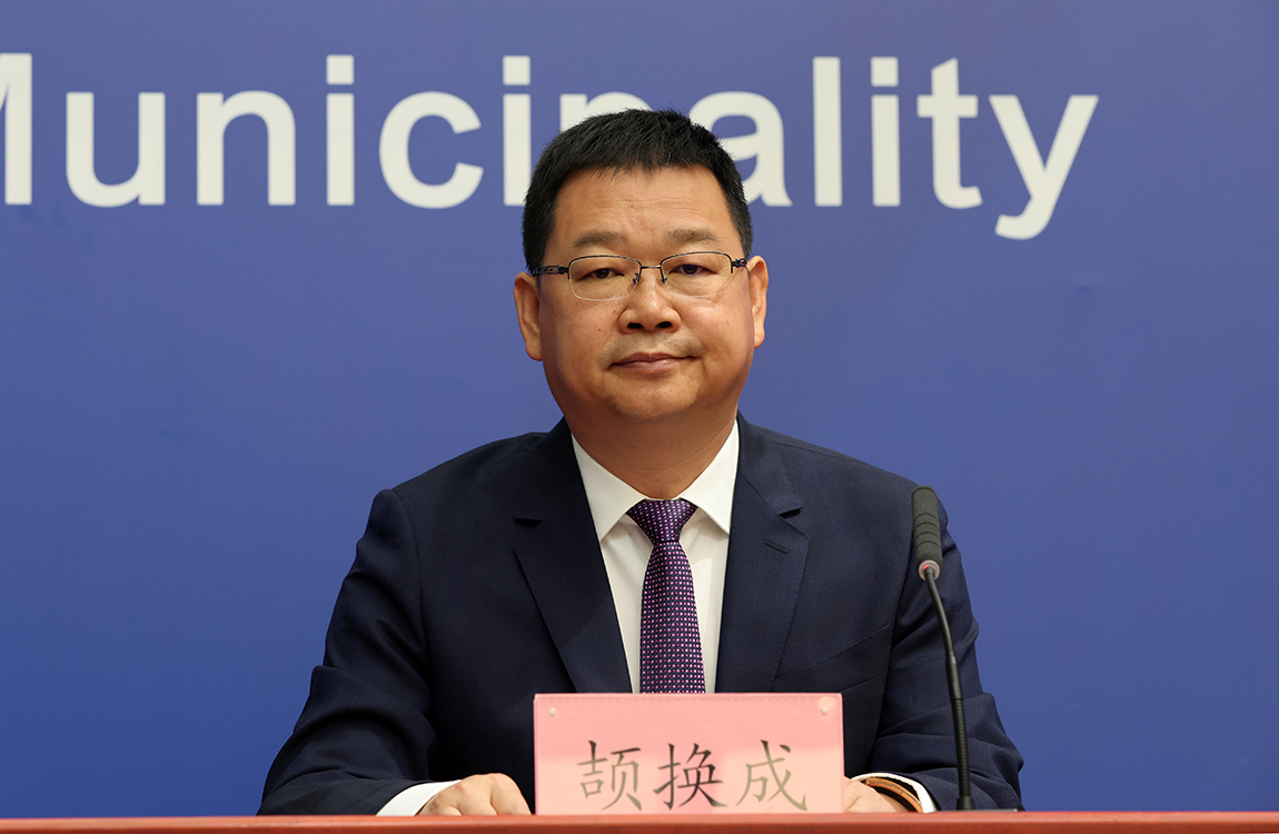 北京市门头沟区副区长 颉换成
