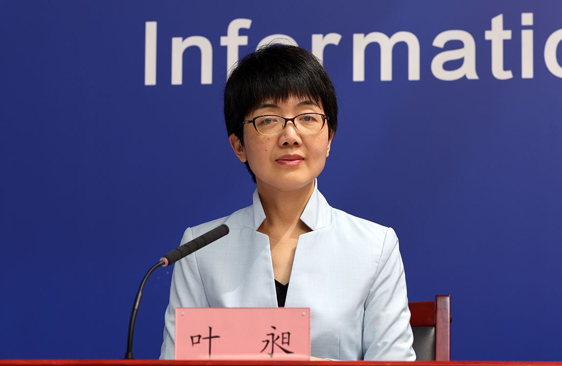 北京市人民政府新闻办对外新闻处处长 叶昶