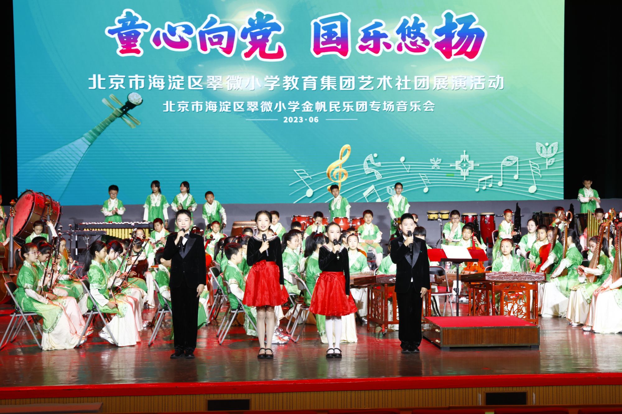 微信图片_20230621131813