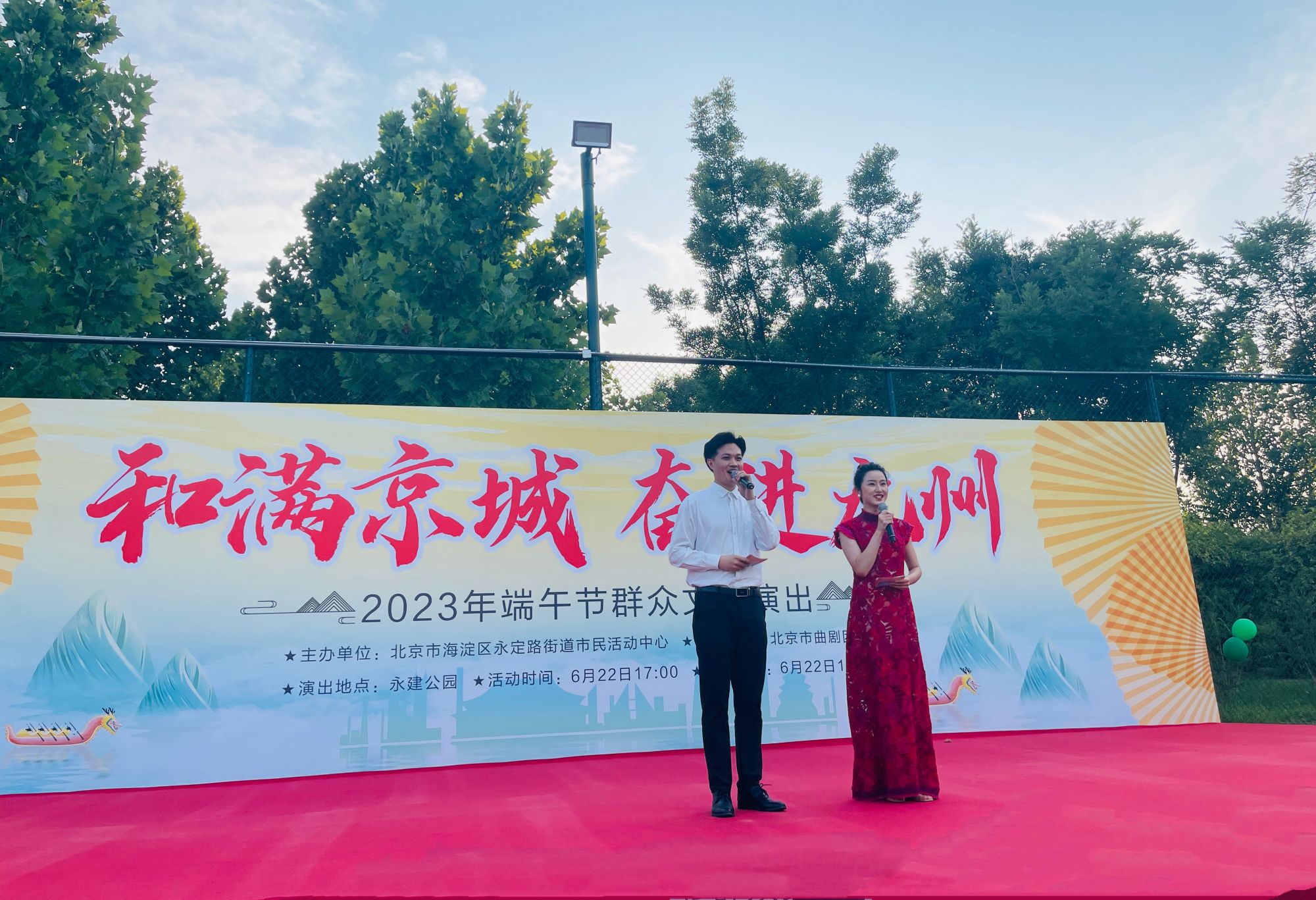 微信图片_20230623082237