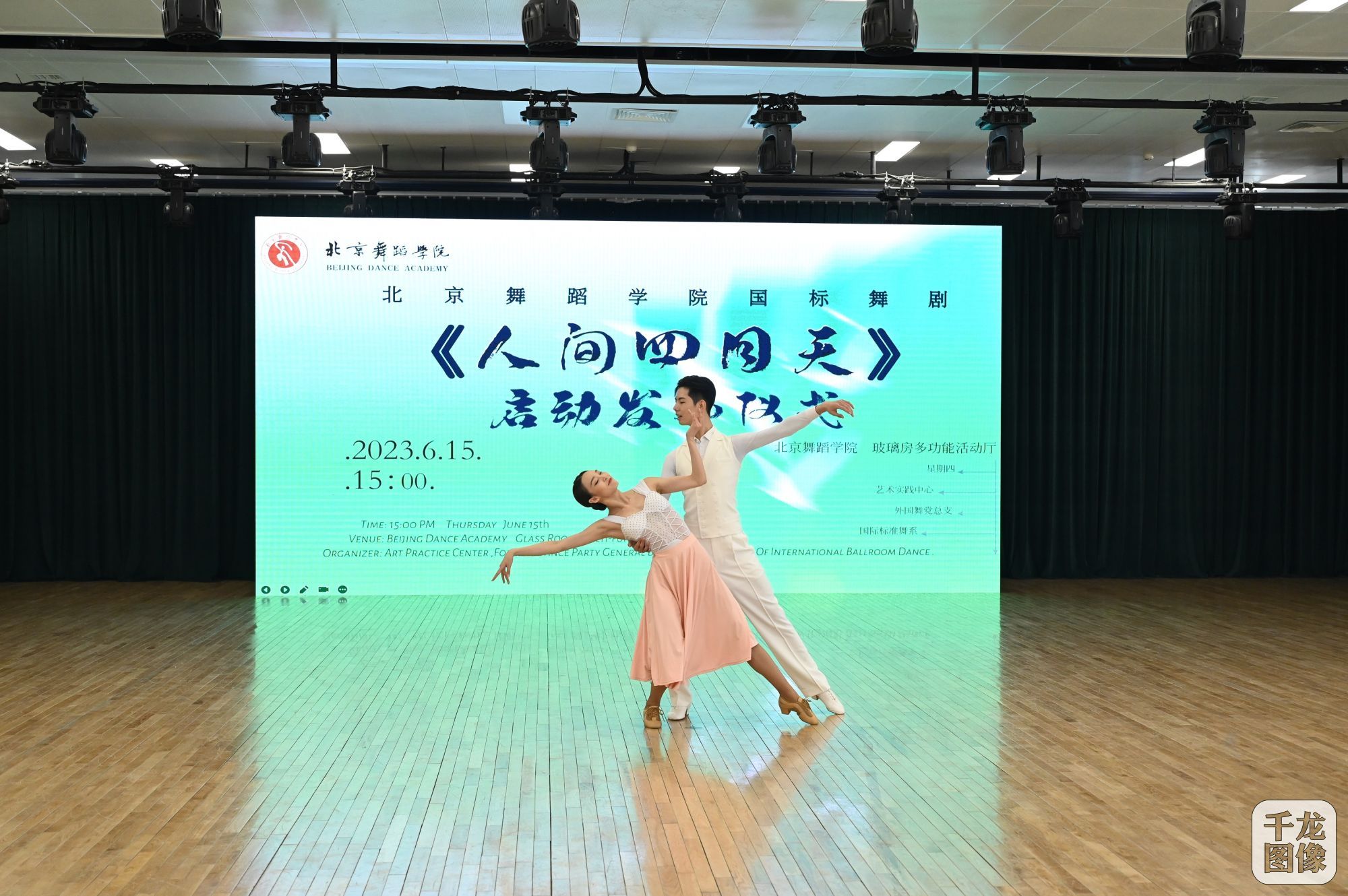 微信图片_20230624114459